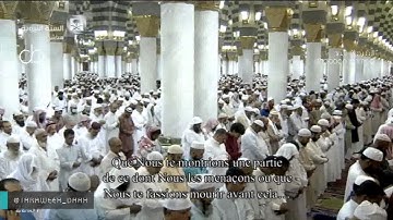 تلاوة رائعة لصلاة التراويح للشيخ أحمد الحذيفي ليلة 22رمضان 1438"غافر47-فصلت46