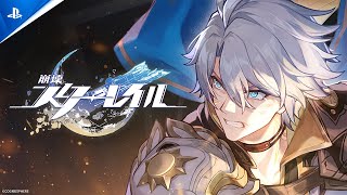 【貴重！】崩壊:スターレイル ファイノン 限定メタルカード 貴重！】崩壊:スターレイル ファイノン 限定メタルカード - メルカリ