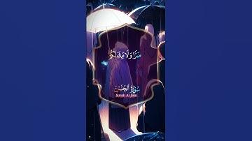من سورة الجن ☄️ #quran #المصحف #اكتب_شي_تؤجر_عليه #الرحمن #القران #راحة_نفسية #اكسبلور #لايك