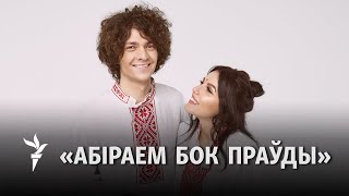 Naviband пра песьню «Сьнег» і «Эўравізію» безь Беларусі / Naviband о «Евровидении» без Беларуси