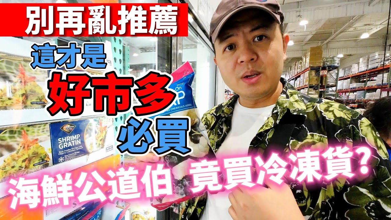 問卦] 台灣物價已經失控暴走了吧? - 看板Gossiping - 批踢踢實業坊