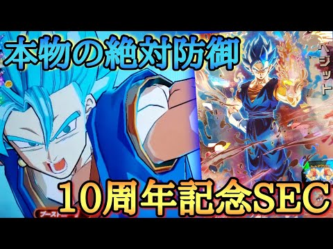 最強のライバル 共闘シーン★MM3 SEC ベジータ★神イラスト MM3-SEC ベジータ 燃える蒼神のチェンジスイッチ | DBH日和