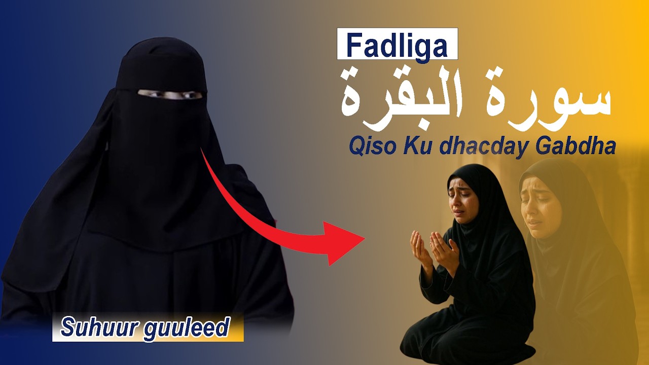 Gabadh ay 13 sano Musiibo Haysatay oo akhrisatay suratul Baqara waxay la kulantay.