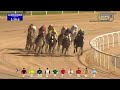 Race #3 - 27/01/23 - DWCC - Longines Legend Diver Collection