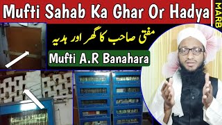 Mufti Sahab Ka Ghar Or Hadya | Mufti Abdur Rahman Banahara | MARB Deeni Malumaat | Islamic Blogs
