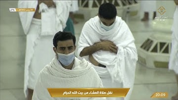 (وسارعوا إلى مغفرة من ربكم)عشائية متألقة بالكرد من سورة آل عمران| 20 -7-1442هـ للشيخ ماهرالمعيقلي