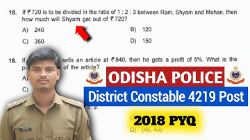 District Constable Previous Year Math Question/Odisha Police Exam 2025/ଜିଲ୍ଲା କନଷ୍ଟେବଳ ୨୦୨୫