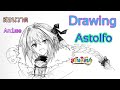 สอนวาดการ์ตูน "Astolfo" (Fate/Apocrypha) How to draw Anime
