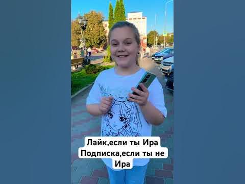 Сколько градусов на улице? - YouTube
