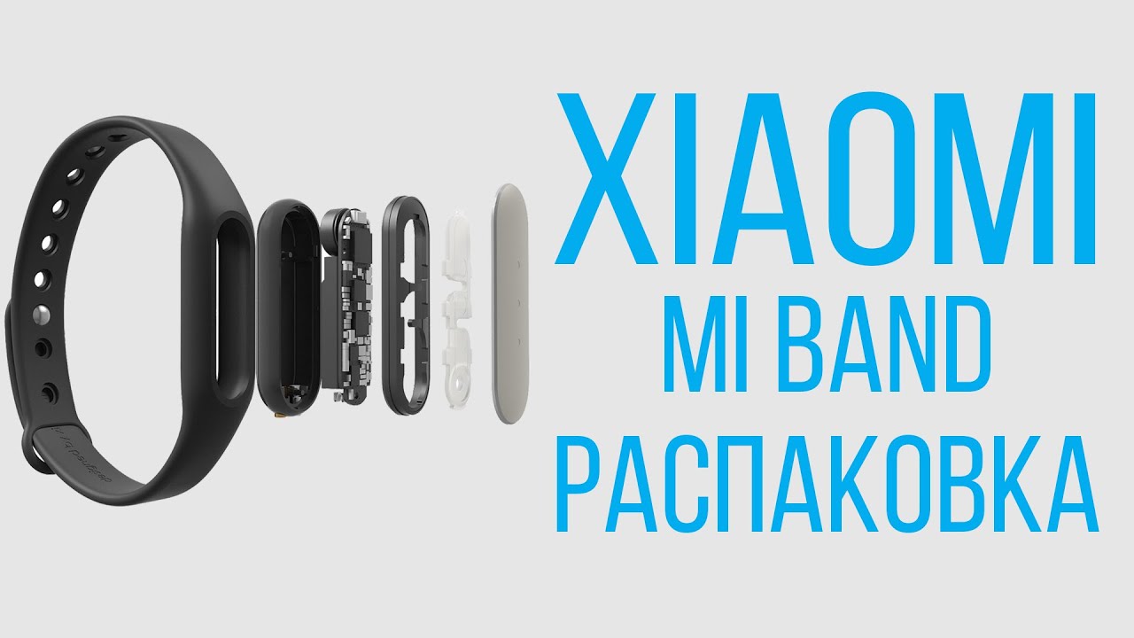 Ремонт фитнес браслетов. Xiaomi mi Band 7 распаковка. Обои для фитнес браслета Xiaomi mi Band 5. Браслет Pipo c1.