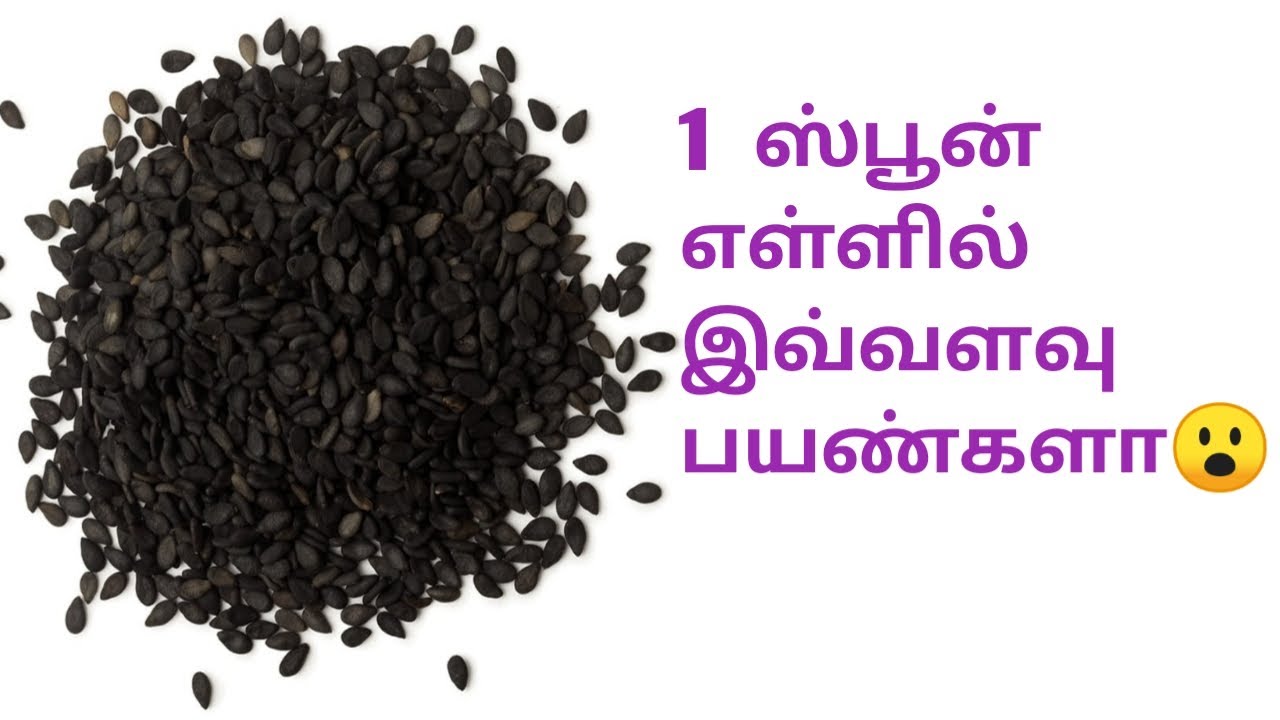 Benefits Of Ellu In Tamil Sesame Seed Benefits 1 Spoon Pothum Avulo