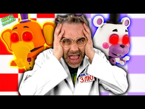 Видео: СЛОН ОРВИЛЛ И ХЕЛПИ FUNKO POP! ДОКТОР ЗЛЮ И АНИМАТРОНИКИ FNAF PIZZERIA SIMULATOR - СБОРНИК!