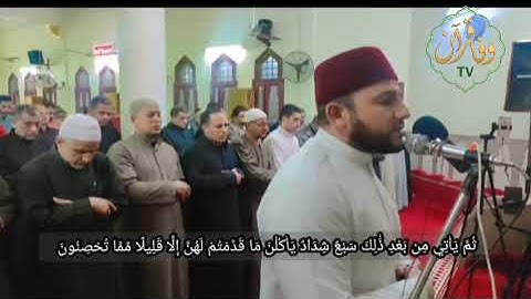 دقيقه ونصف للقلوب المتعبة لكل من ضاقت عليه الحياة القارئ علاء الدين حمزة حنطور  من #سورة_يوسف🤲🤲
