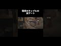 理想のカップルの家デート #恋愛