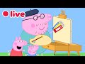 🔴 Peppa Wutz LIVE 🐷 Papa Wutz Marathon 2026 🏃 LOS PAPA WUTZ! 🏁 Ganze Folgen | Kinder Cartoons