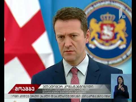 საზღვრის სადელიმიტაციო კომისიის სხდომა ბაქოში