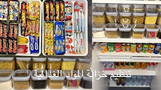تنظيم و ترتيب خزانة المطبخ بأشياء بسيطة 💁‍♀️ pantry organization .organisation de mon cellier #فلوق