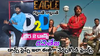 Gallathe RaviTeja Dance Tutorial | Eagle