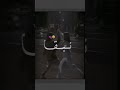 سوا نبقى كل العمر 