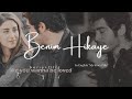 #2 | Benim Hikaye - My Story | Our Story | Season 1 | Hamari Kahani | Bizim Hikaye | Hindi | 2020