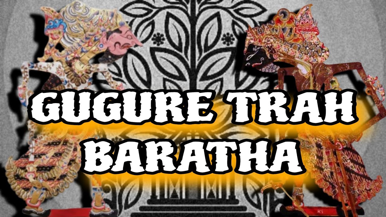 GUGURE TRAH BARATHA |||| WAYANG KULIT ||| KI MANTEB SOEDARSONO |||| CERITA WAYANG ||||