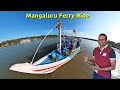Ferryboat service Mangaluru water tourism Mangalore Sulthan Battery to Tannirubavi tree park beach
