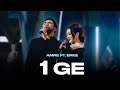 Amre &amp; Erke - 1ge | ТҰСАУКЕСЕР!