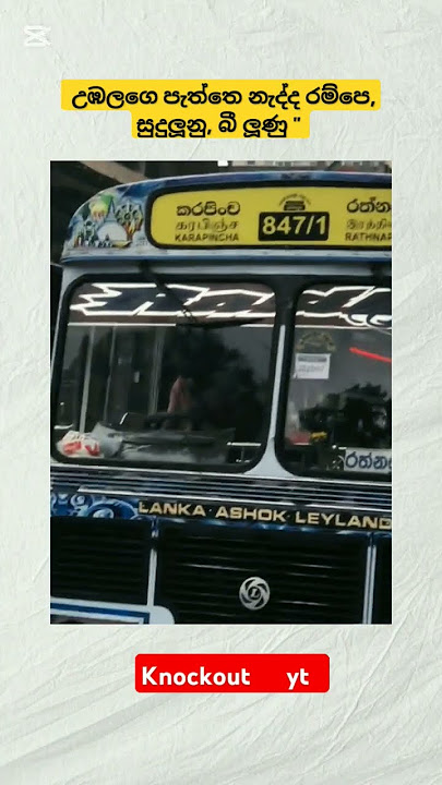 #dj #love #automobile #tamilsong #remix #newsinhala #sinhala_love_songs #slbusdjbeats #dj_remix