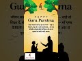 Guru Purnima Wishes from Maa and Family Multispecialty Hospital!