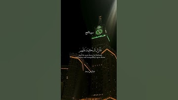 #عبدالرحمن_مسعد #آيات السكينه #قران_كريم #راحة_نفسية #هادئ #يارب #اكسبلور #الرحمن #ياالله #لايك 🥹💗