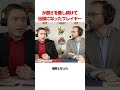 か弱いポケモンを愛し続けて伝説になったプレイヤー
