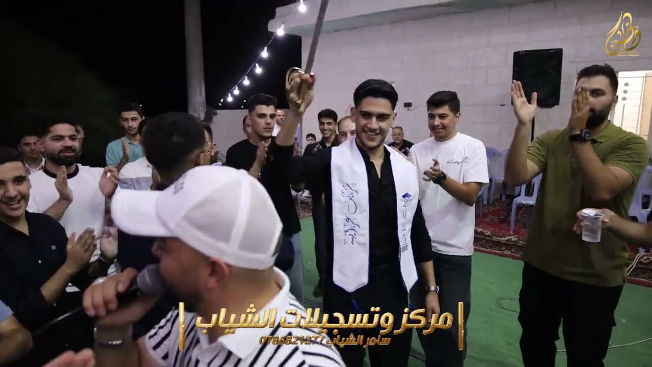 افراح الغرايبه تخريج نجاح شريف  | الفنانين ابراهيم وايمن الشياب | حصريا2025