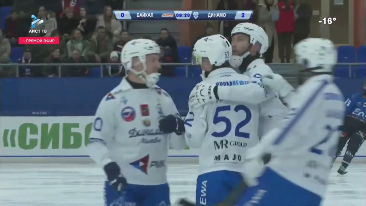 Байкал Арена Иркутск хоккей с мячом