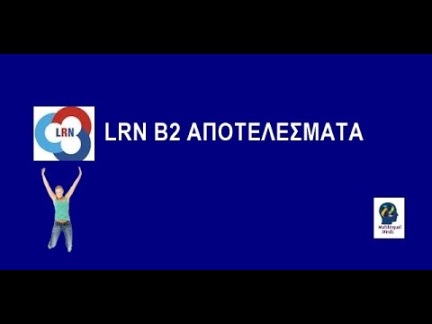 αποτελέσματα