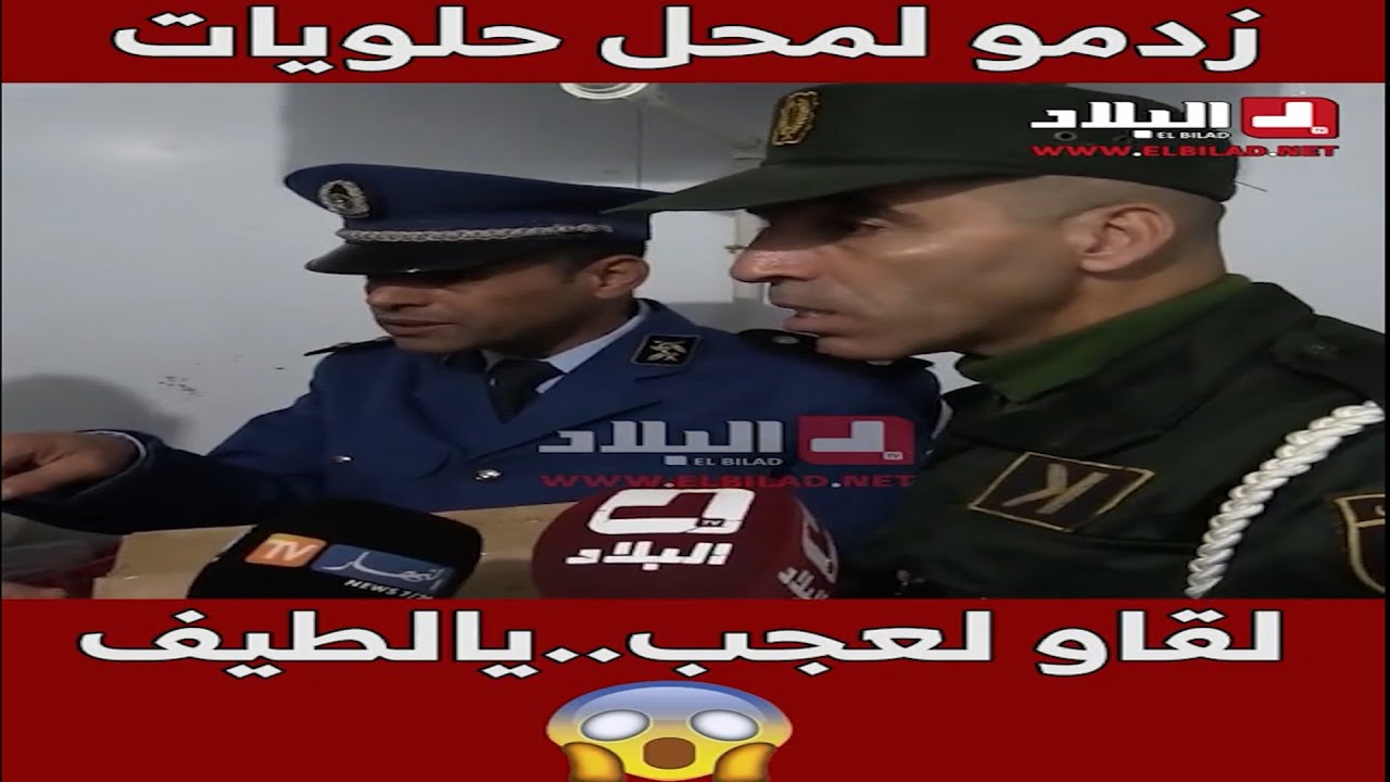 Algerian Baker Uses Expired Products Gets Caught By Police