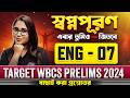 WBCS Prelims 2024 English | Part - 7 | Most Important Questions | WBCS English