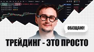 картинка: Торговые стратегии, которые реально работают в 2025 | Без воды и лишних слов