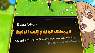 حل مشكلة روابط يوتيوب! | عدم إمكانية فتح الروابط في الوصف على منصة يوتيوب || AZED