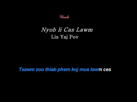 Video: Yuav Qhib Karaoke Li Cas