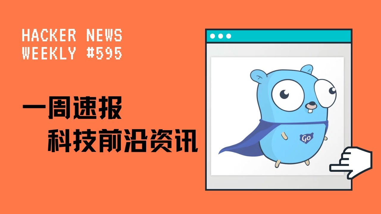 Hacker News｜Zotero 发布 6.0 版本；500 行代码学习 OpenGL；GO 支持泛型