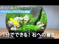 【ベストコレクション】 アクアリウム 趣味 2ch 326273-アクアリウム 趣味 2ch