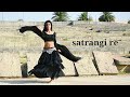 Satrangi re  belly fusion  love song  shahrukh khan   simran  shahrukh force films productions