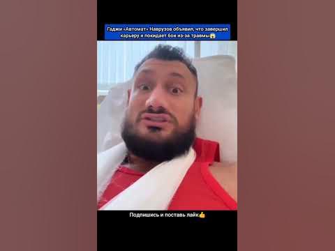 Тамаев и Альфредо