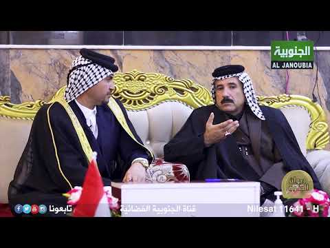 قصة بترة سواعد عند قبيلة السواعد الشيخ كاظم دواي الساعدي برنامج ديوان الجنوب 