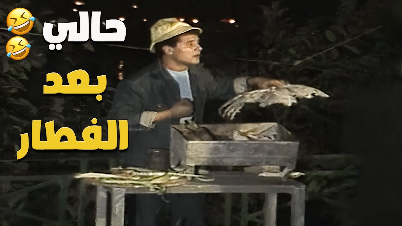 لما أقرر أشتغل على عربية ذرة في الشارع بعد الفطار 😁🤷‍♀️🤣