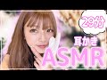 【ASMR】耳かき〜29分ver〜