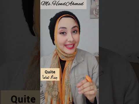 الكلمات دي    شبه بعض في الشكل ولكن مختلفين في النطق و المعنى