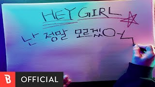 [M/V] SOUNDBOX(사운드박스) - WOMAN(여자 (Narr. 김석현 of BLSG))