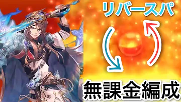 少女とドラゴン デスフェニックス
