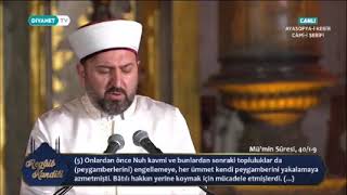 Mü'min Sûresi, 40/1-9, Bünyamin Topçuoğlu, Ayasofya Camii Regaip Kandili Özel Programı (18.02.2021)